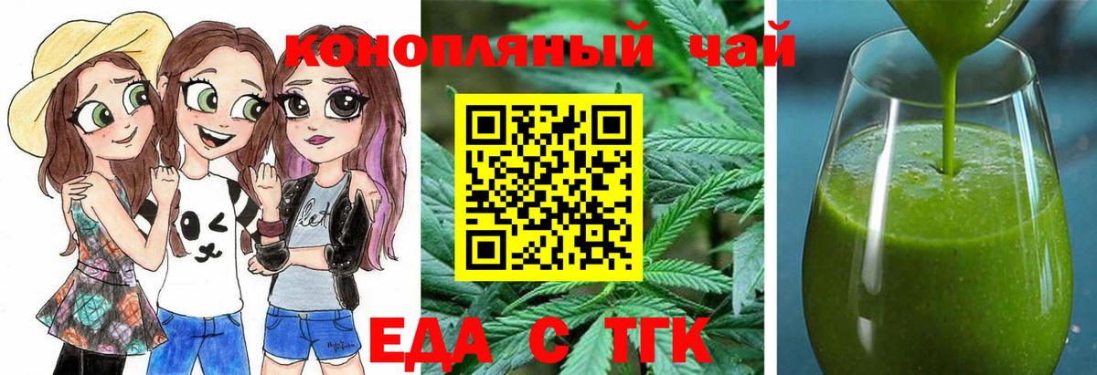 Cannafood марихуана  Вход с VPN  Кирово-Чепецк 