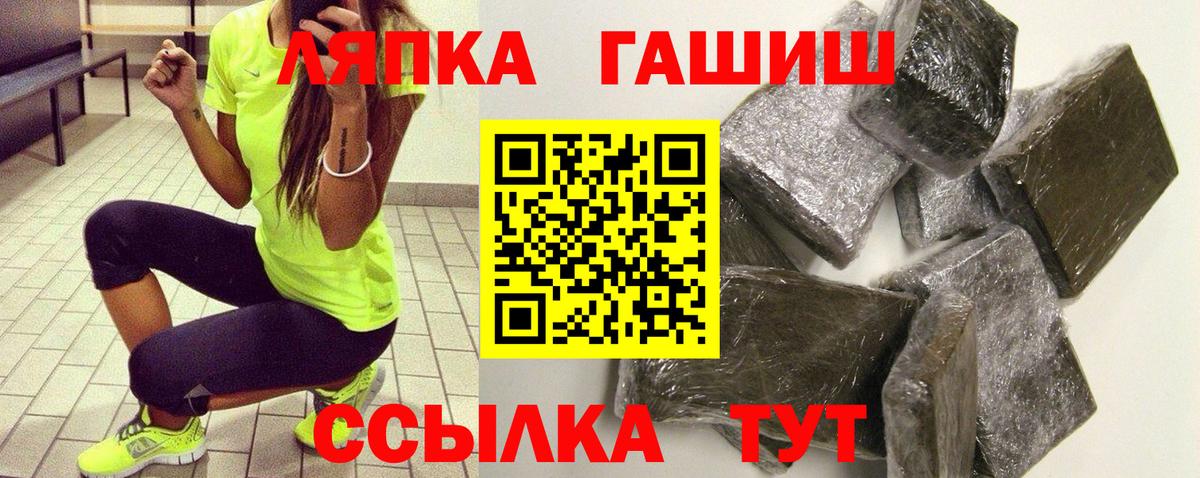 Кирово-Чепецк  Гашиш  Вход с VPN  ГАШ гарик  ГАШИШ 40% ТГК 