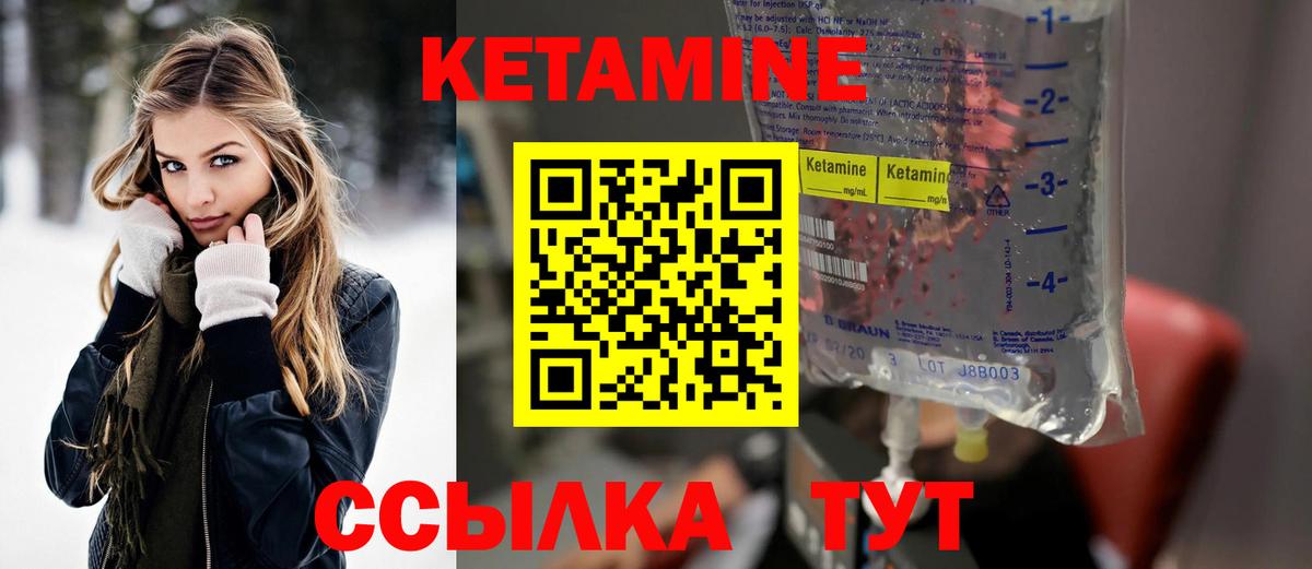 ЭКСТАЗИ  Марихуана  Канабис  Меф МЯУ МЯУ   Вход с VPN  Кирово-Чепецк  ГАШИШ 
