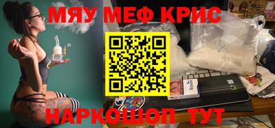 2c-b Краснодар