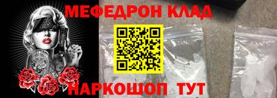 2c-b Краснодар
