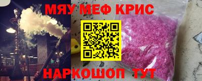 mdpv Краснокаменск