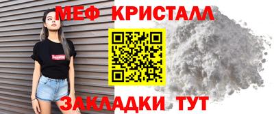 mdpv Краснокаменск