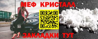 твердый Краснознаменск