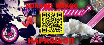 2c-b Краснодар