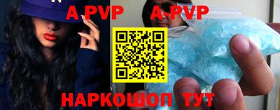 mdpv Краснокаменск