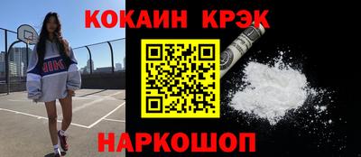 твердый Краснознаменск