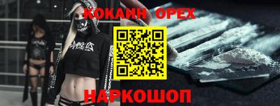mdpv Краснокаменск