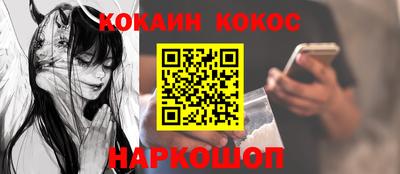 твердый Краснознаменск