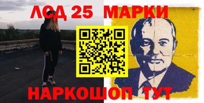 твердый Краснознаменск