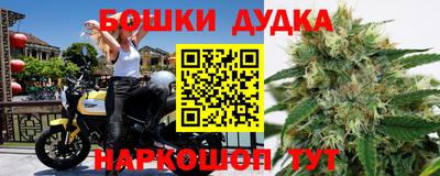 mdpv Краснокаменск