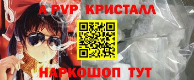 mdpv Краснокаменск