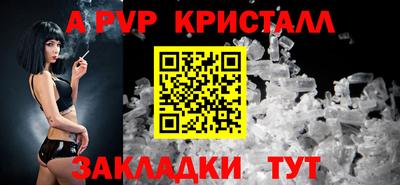 твердый Краснознаменск