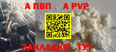 твердый Краснознаменск