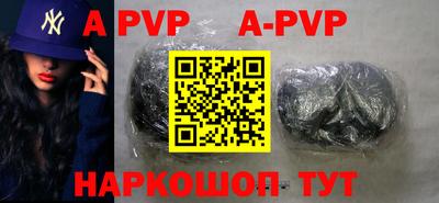mdpv Краснокаменск