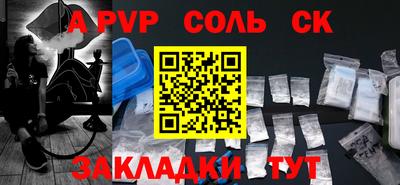 твердый Краснознаменск