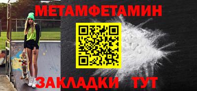 2c-b Краснодар