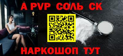 mdpv Краснокаменск