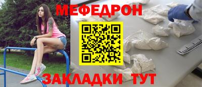 твердый Краснознаменск