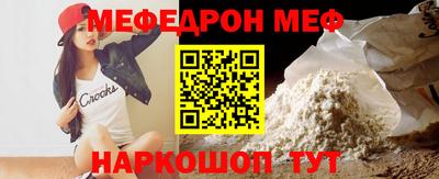 mdpv Краснокаменск