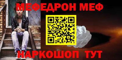 твердый Краснознаменск