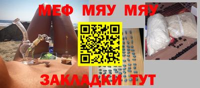 mdpv Краснокаменск