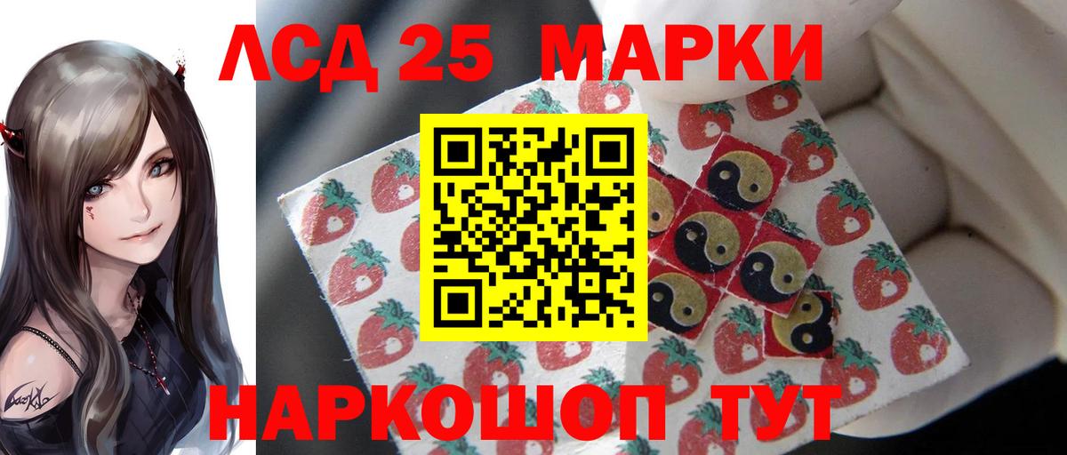 LSD-25 экстази кислота  ЛСД экстази ecstasy  LSD-25 экстази  Кирово-Чепецк  Вход с VPN 