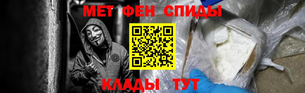 Кирово-Чепецк  Первитин Methamphetamine  Первитин Methamphetamine  Метамфетамин  Вход с VPN 