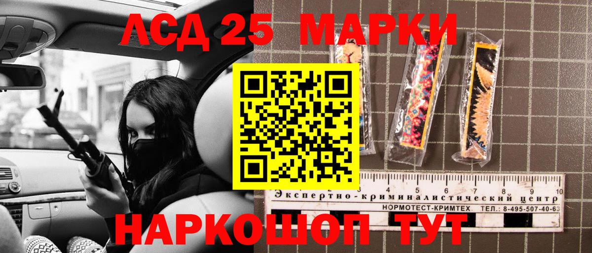 Кирово-Чепецк  Наркотические марки  Вход с VPN  Марки N-bome 1500мкг 