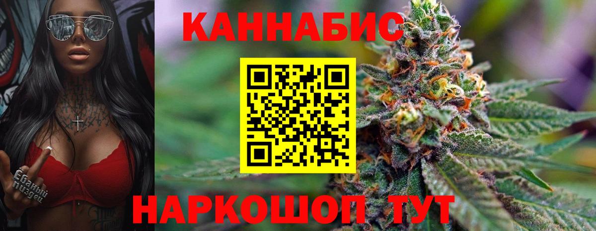 Бошки Шишки Amnesia  Бошки Шишки White Widow  Кирово-Чепецк  Вход с VPN  Бошки Шишки MAZAR 